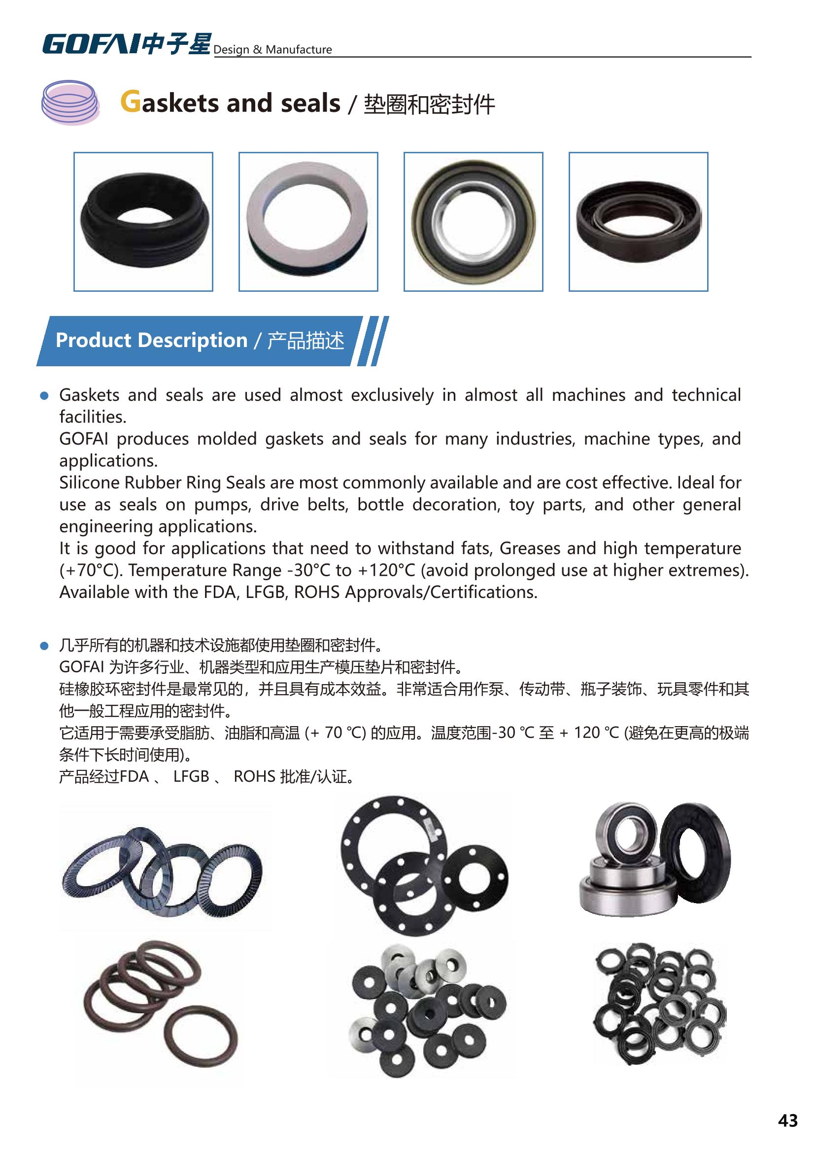 GOFAI product catalog_43.jpg