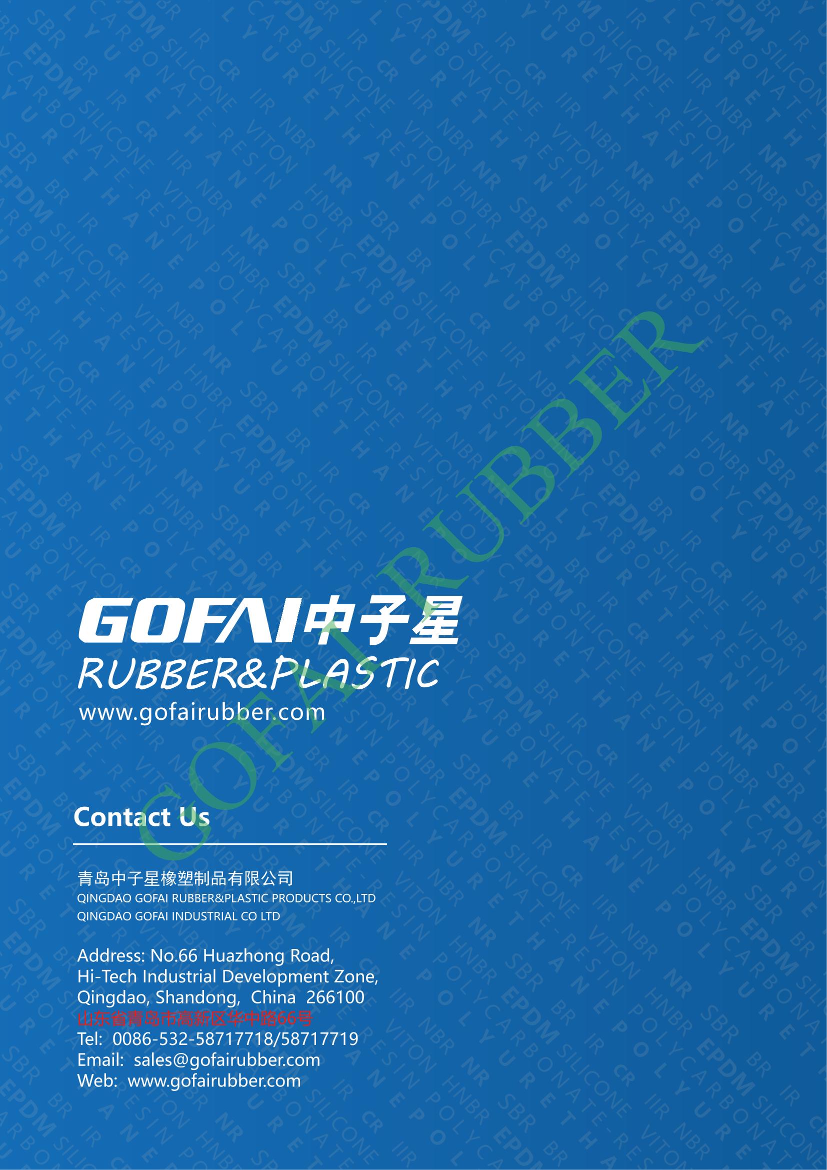 GOFAI rubberplastic products cataloge_65.jpg