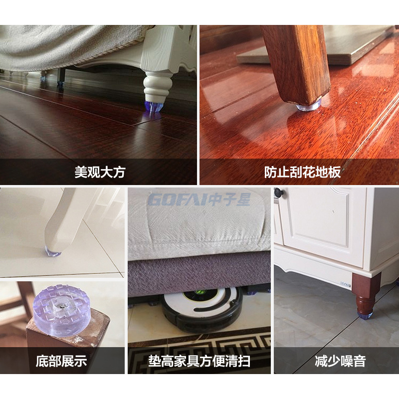 Silicone Rubber Soft Self Adhesive Furniture Anti-Slip Floor Protector Feet Pads Non-noise Increased Pad for Chair Table Sofa