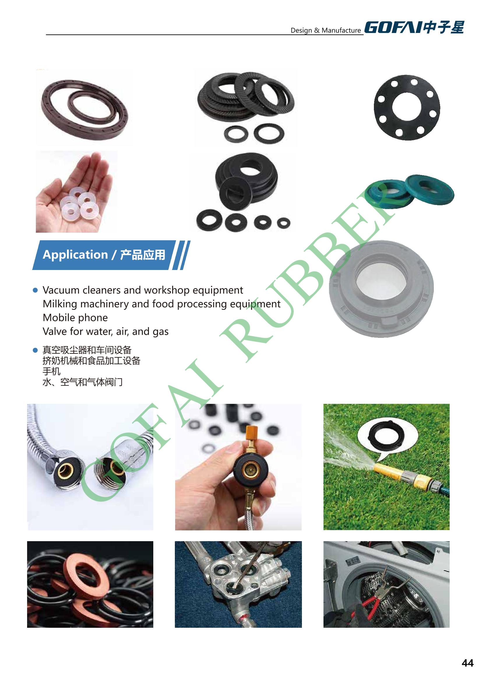 GOFAI rubberplastic products cataloge_44.jpg