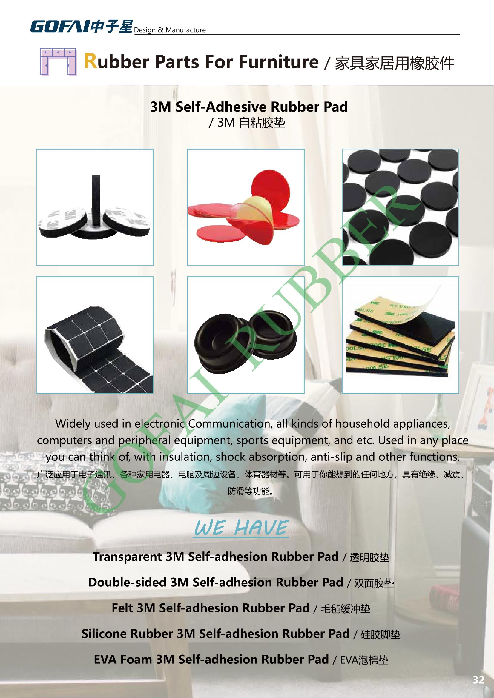 GOFAI rubberplastic products cataloge_32.jpg