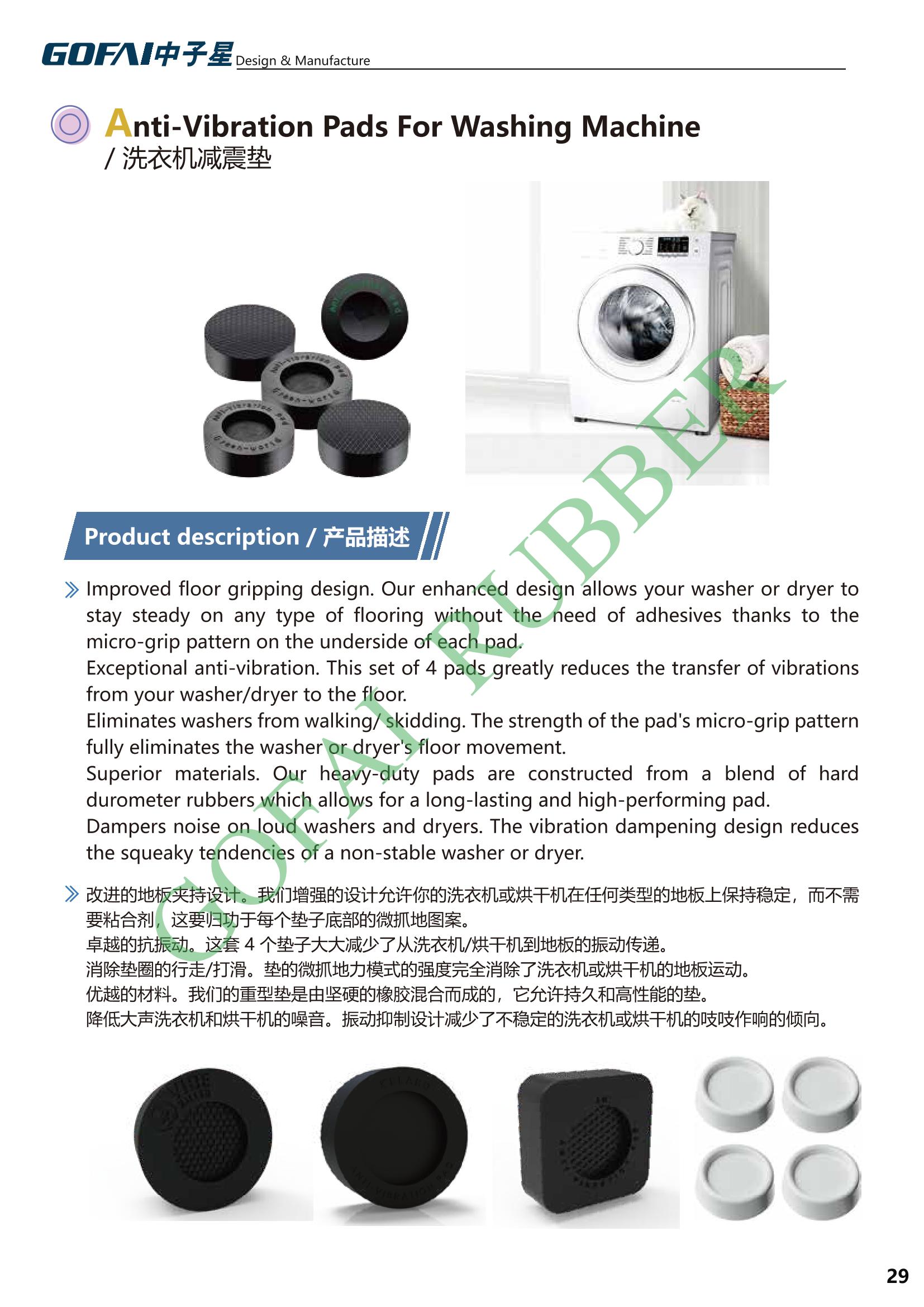 GOFAI rubberplastic products cataloge_29.jpg