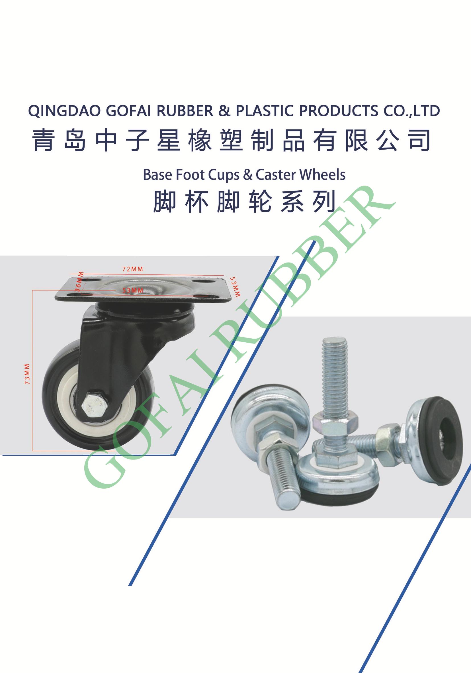 Base Foot Cups Caster Wheels