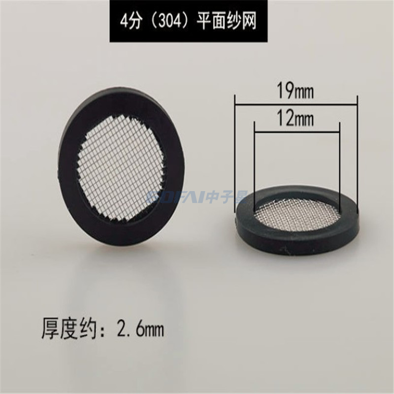 Made in China Supplier of NBR Rubber Gasket with Net 